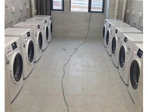 共享经济下的共享洗衣机