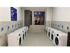 共享洗衣机系统优势